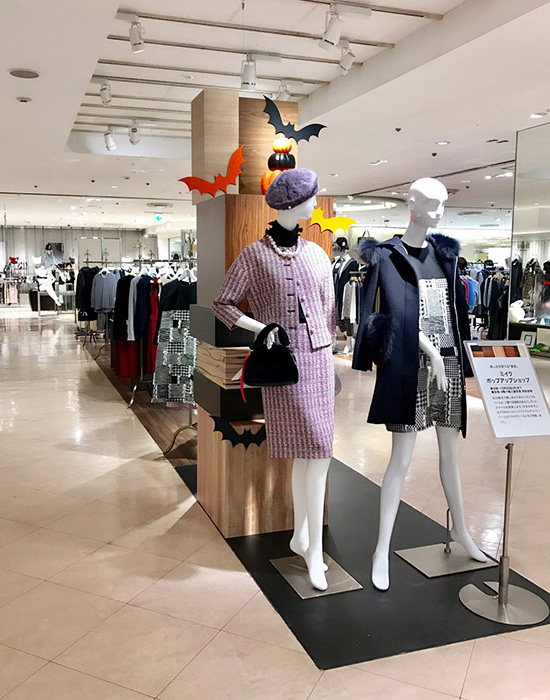 Pop-up shop